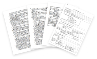 耐震基準適合証明書